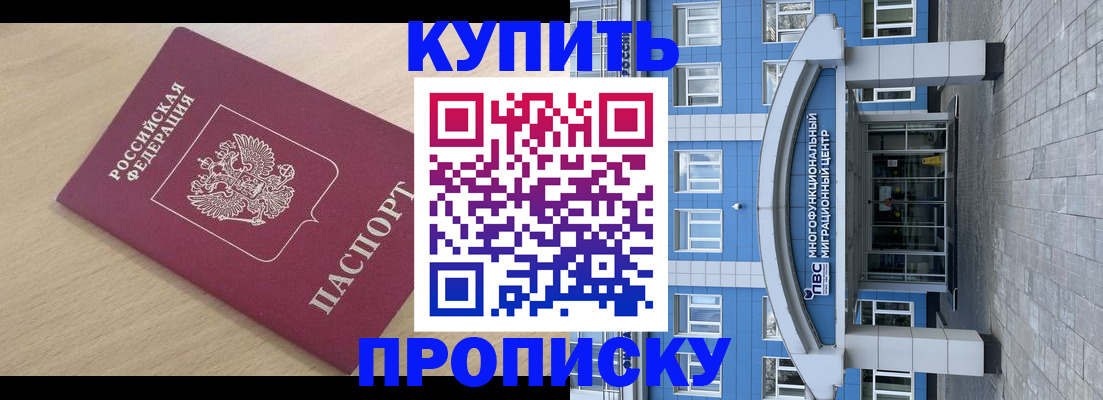 временная регистрация для всех в Ржеве